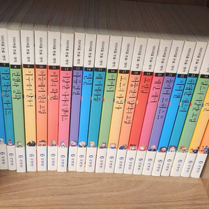 아이세움 논술명작 50권