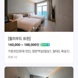 목포 호텔 에디션스(08.07~08.09 2박3일)