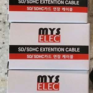 SD 연장 케이블 새상품