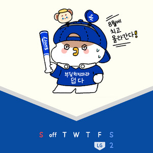 문학 청소년 외야 3연석 티켓팝니다