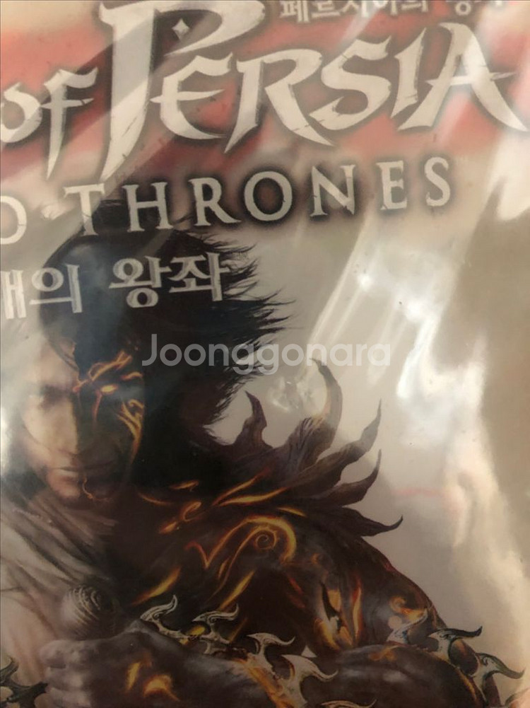 ps2 페르시아의 왕자 두개의왕좌 미개봉--3