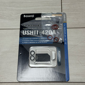 BaseQi 맥북프로 USHII-420A