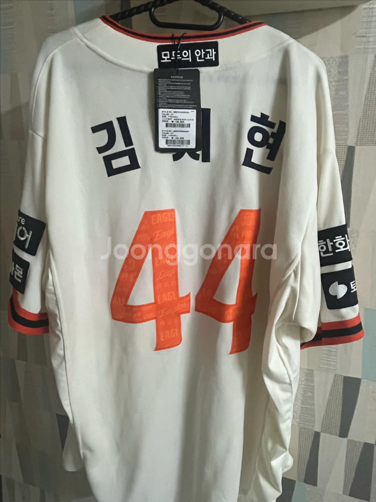 한화이글스 40주년 레거시 김서현 자수마킹 xxl--1