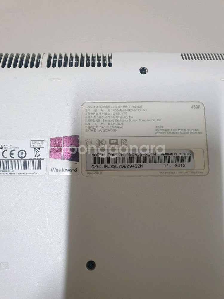 삼성노트북 NT450R 부품용--6