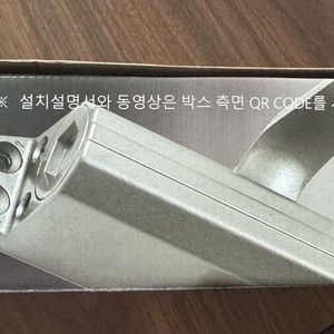 도어클로저 King K1840 당기는쪽 정지형