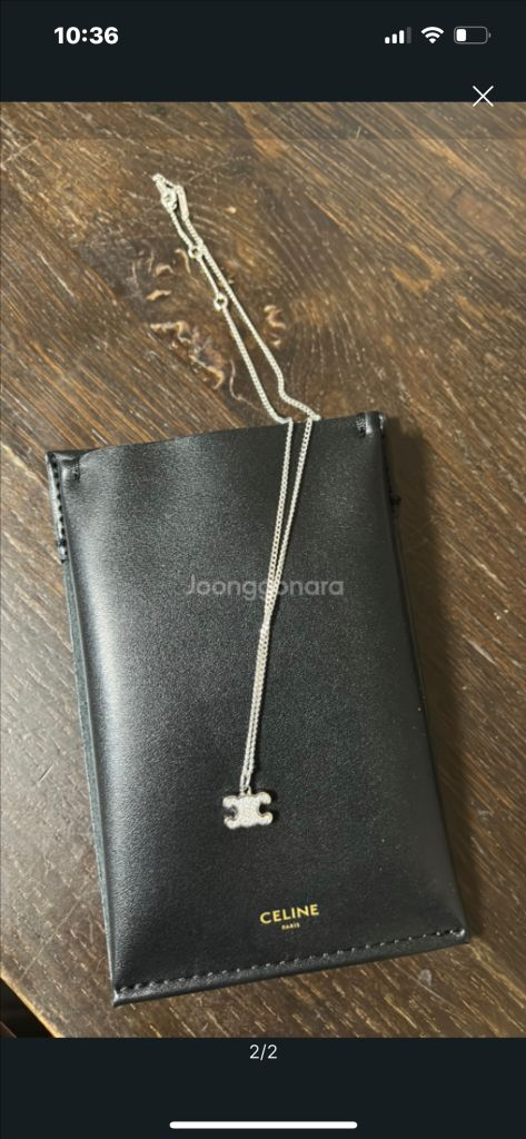 셀린느 트리옹페 실버 목걸이 새제품--1