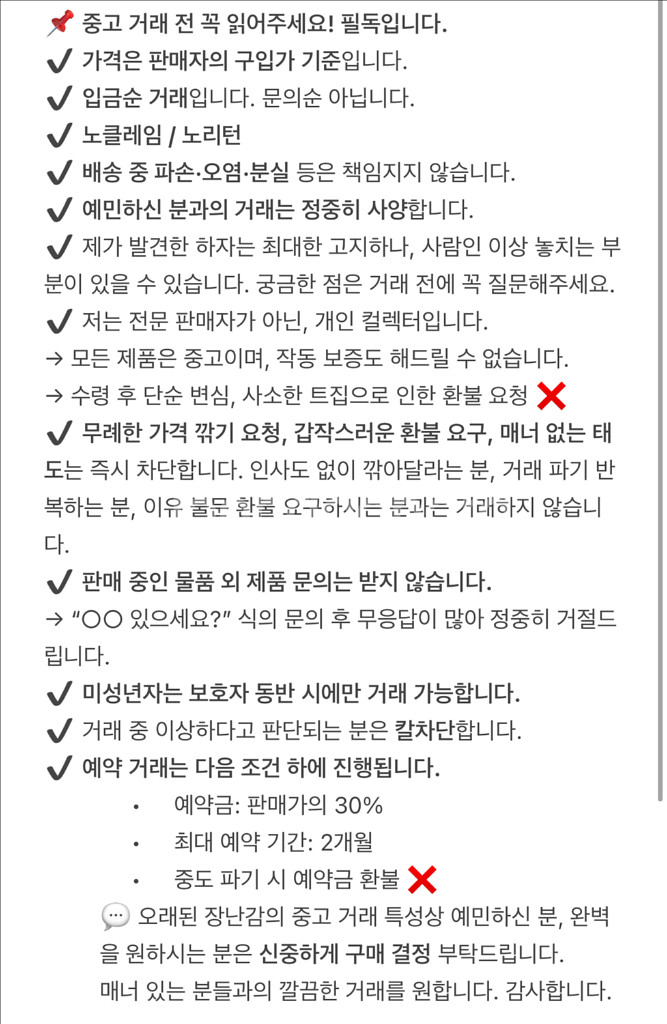 (미개봉) 다마고치 V2 true friends--3