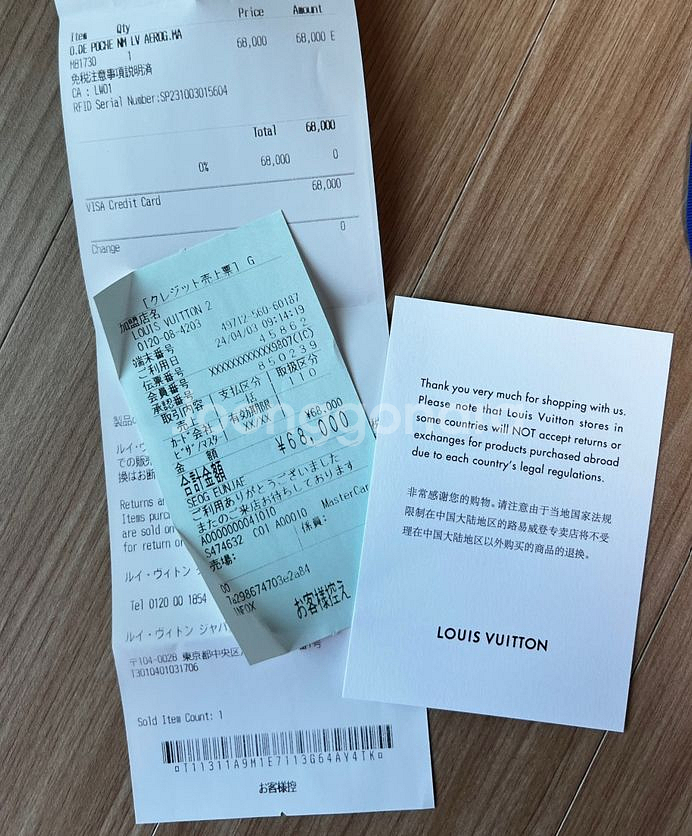 루이비통 포켓 오거나이저 (새상품+ 풀팩)--4