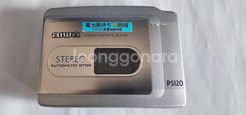 AIWA HS-PS120 워크맨 작동품--0