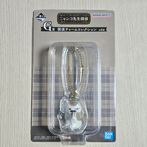 나츠메우인장 냥코센세 탐정 피규어 키링 제일복권 G상