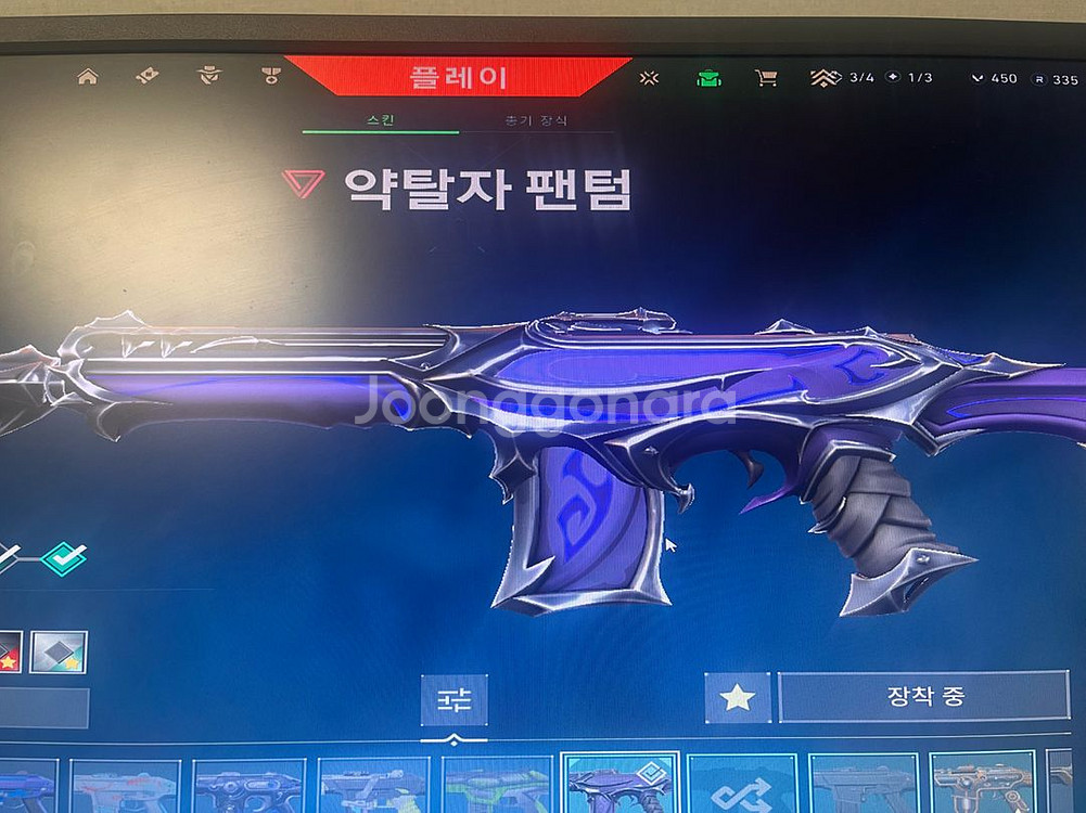 발로란트 굿즈--1