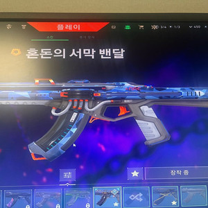 발로란트 굿즈