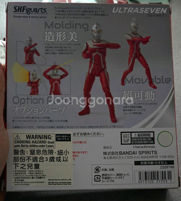 일괄)Shf 울트라맨 6형제(울트라맨,세븐,조피)--3