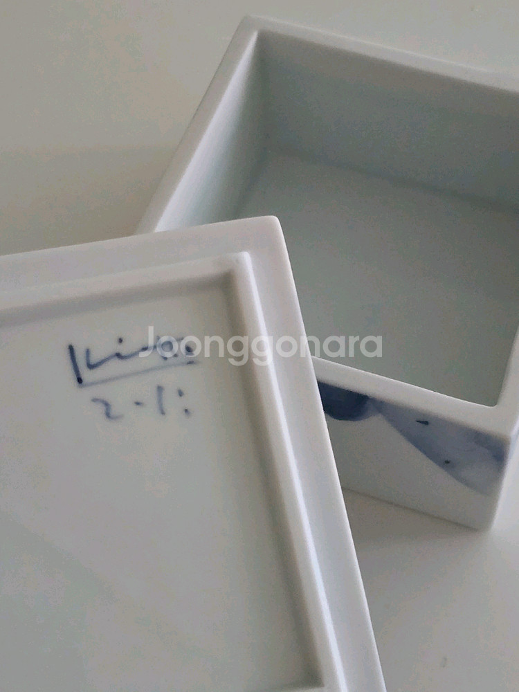 우일요 김창호합--1