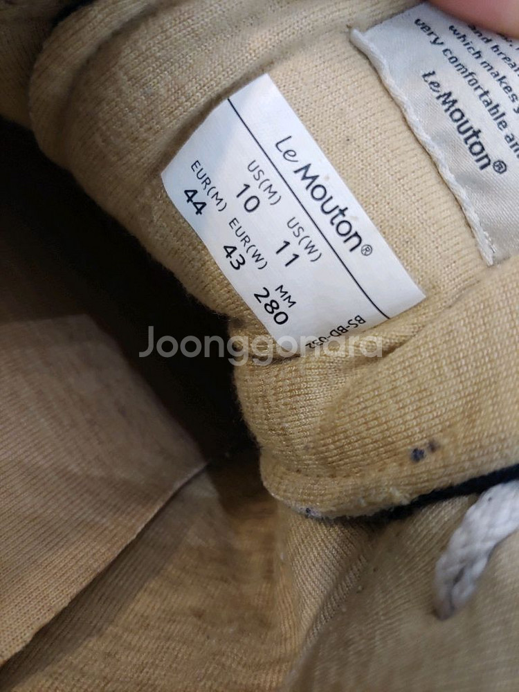 르무통 남성 280--8
