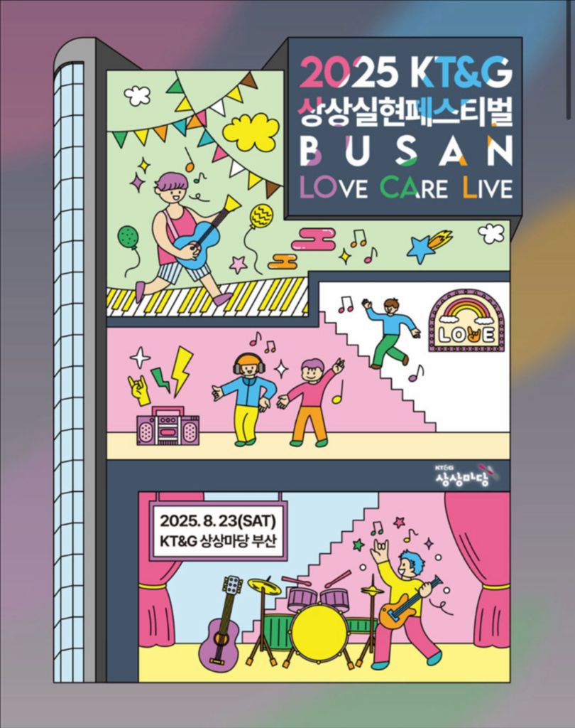 구해요] 상상실현페스티벌 부산 티켓 양도