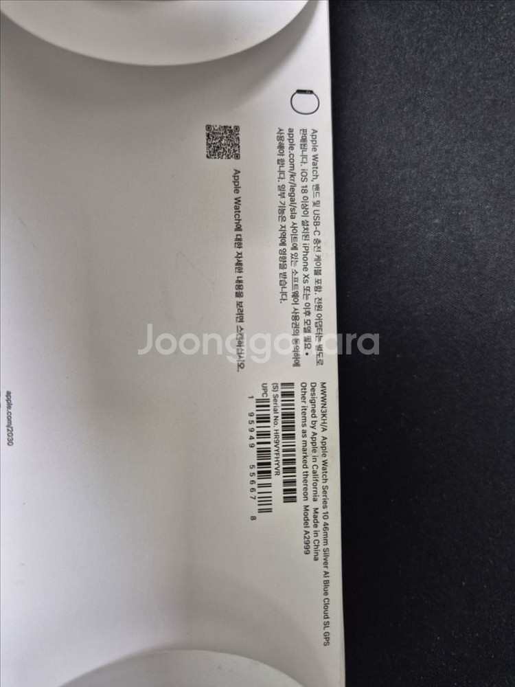 애플워치 10 46mm GPS 배터리성능 100%--7