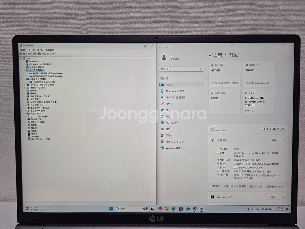 LG그램 17인치 17ZD990-VX5BK I5--1