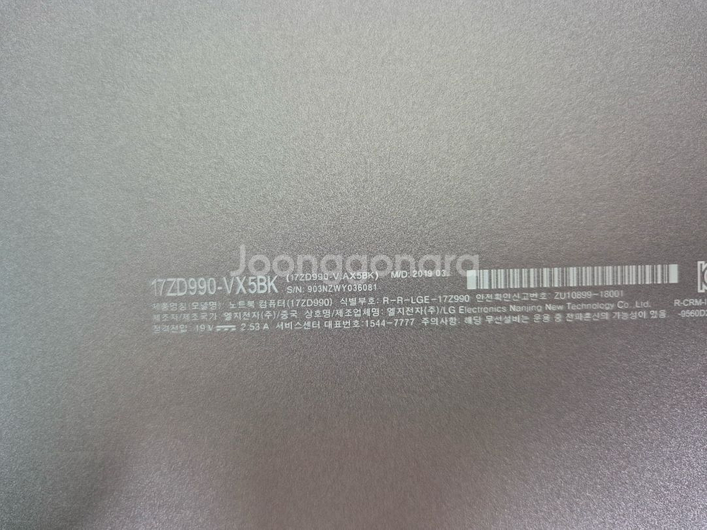 LG그램 17인치 17ZD990-VX5BK I5--6
