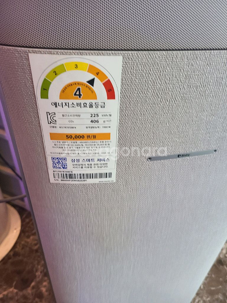 삼성 스탠드 에어컨 AF17R7970RF 투인원--2