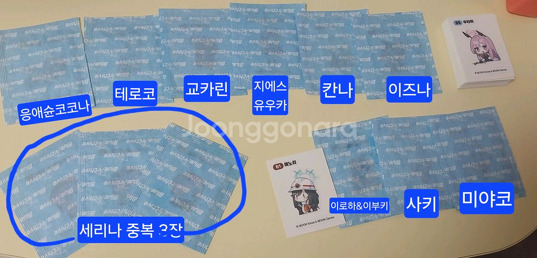 블루아카이브 띠부씰 교환 판매 교판--1