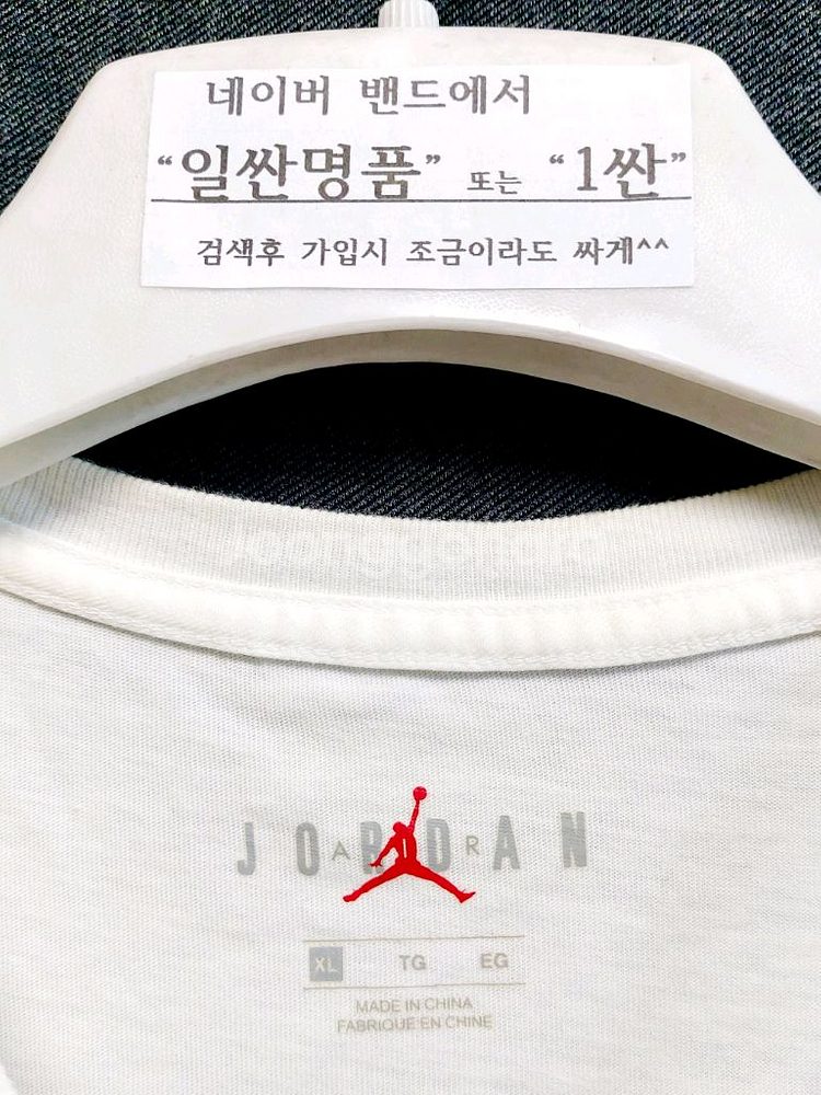 나이키 조던 남성반팔티95-100 라운드티/--1