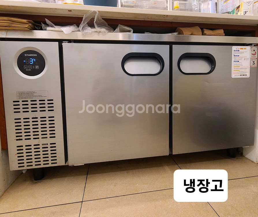 스타리온 테이블 냉동고 냉장고 1500--1