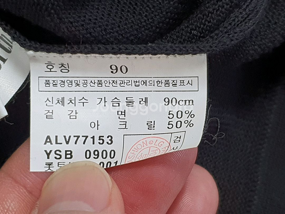 Ashworth 애쉬워쓰 여성 멀티 스티치 니트조끼--6