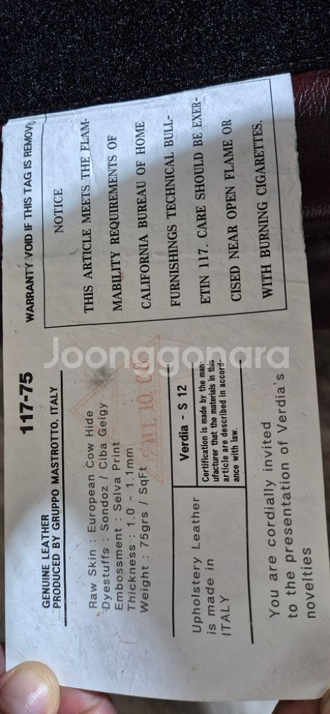 체스터필드 이태리 마스트로또 전체 천연가죽3+1인 소파--9