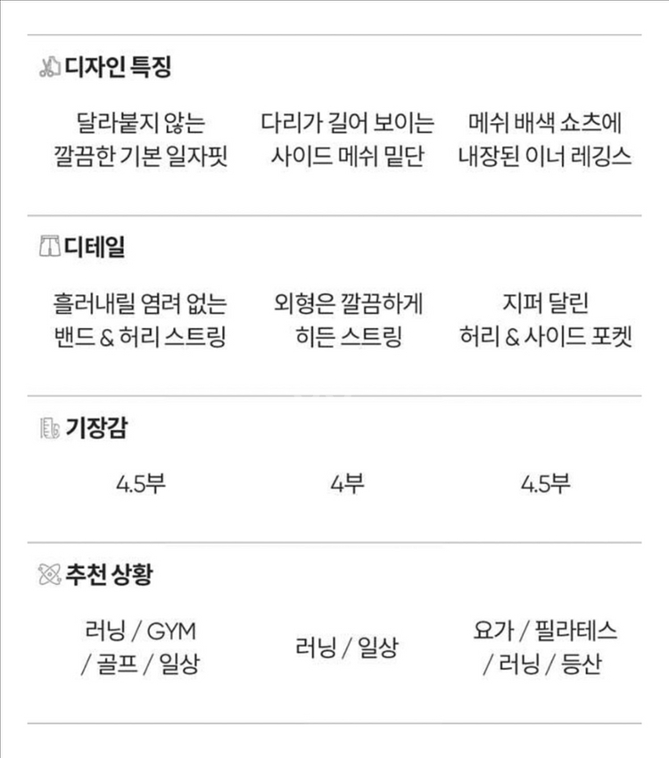 [1&1] 에어스트 4.5부 쇼츠 M 일괄--3