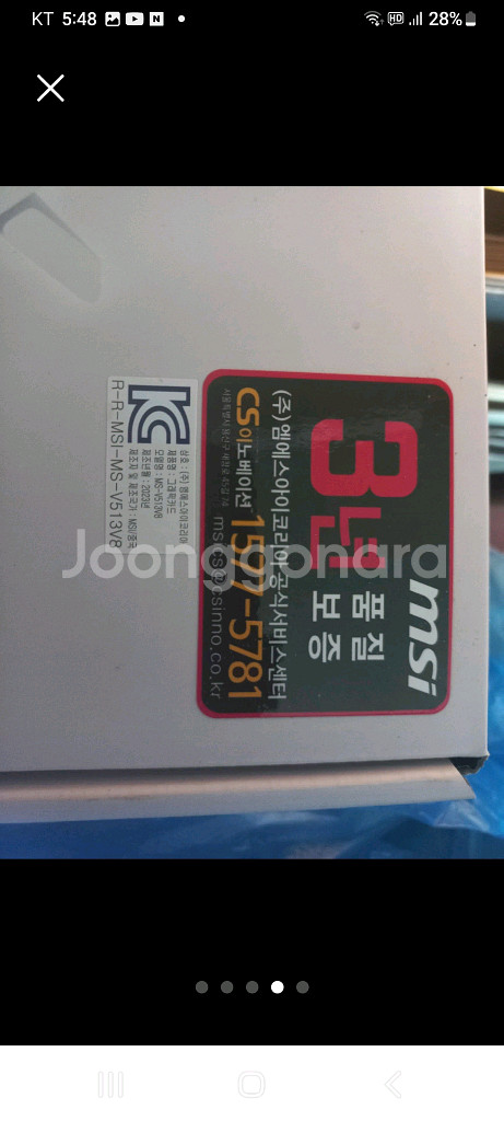 RTX 4070 Ti SUPER 본체--2