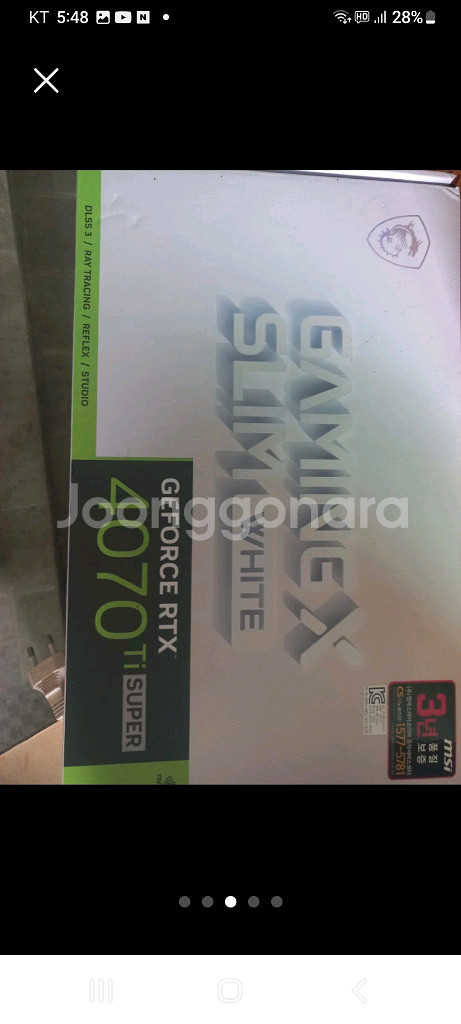 RTX 4070 Ti SUPER 본체--0