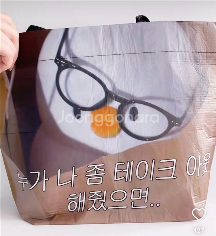 리유저블백 새제품--1