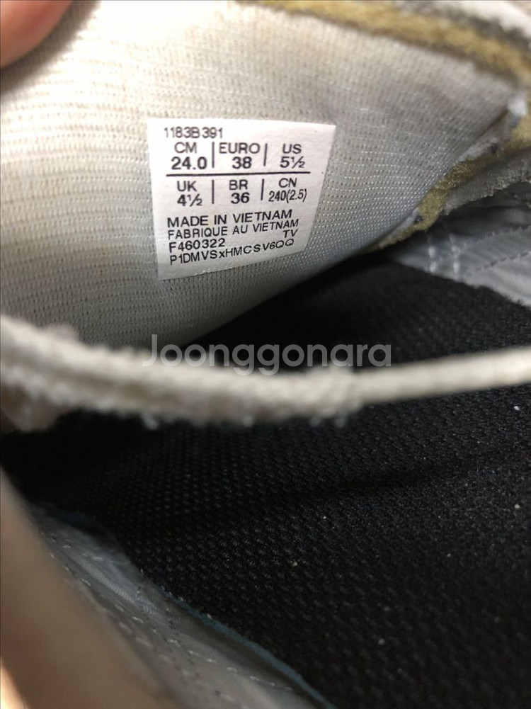 오니츠카타이거 멕시코66 빈티지 화이트 블랙 240--8