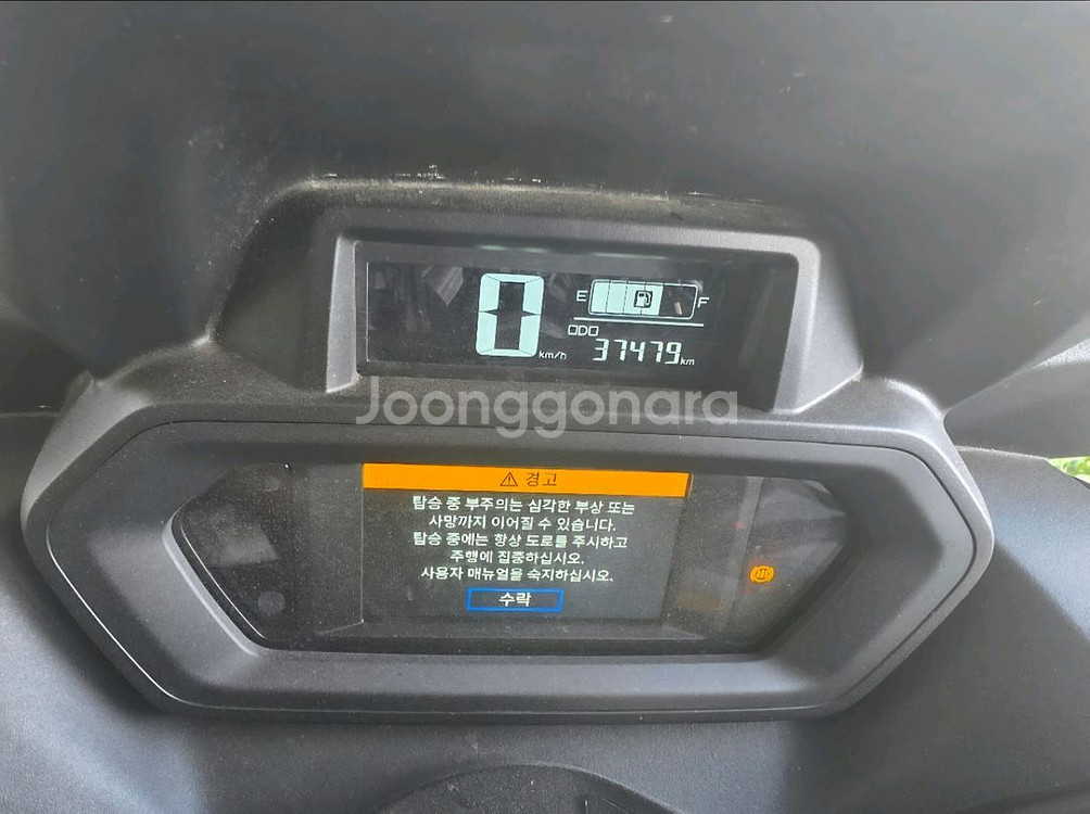 XMAX300 23년식 페리 37,@@@ 팝니다--2