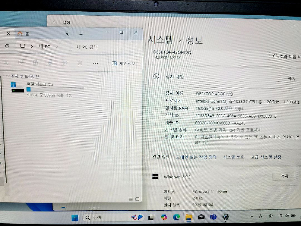 LG 그램 10세대 16g/1tb--2