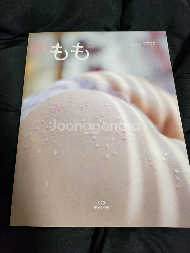 쿠이쿠 화보 팝니다--0