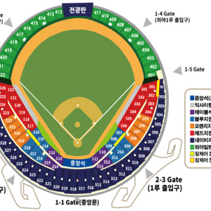 8.6 두산 오렌지석 통로 2연석 판매합니다