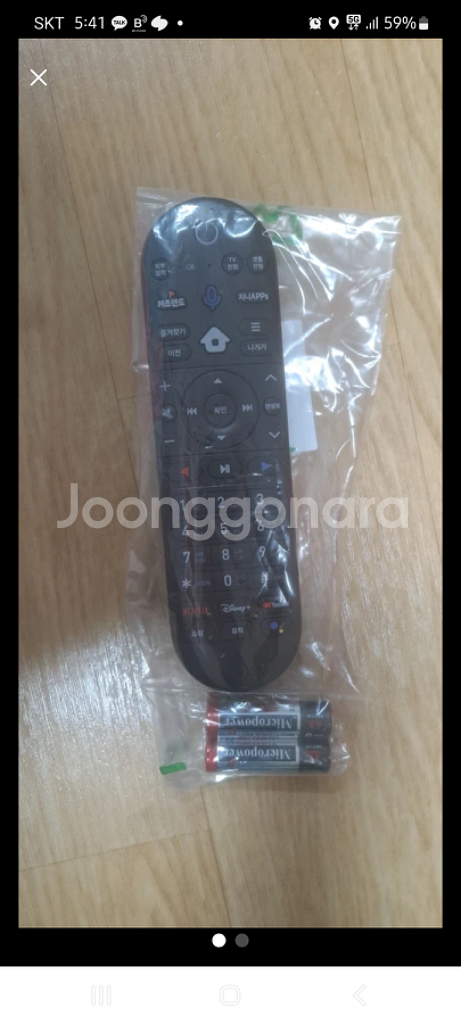 KT 지니 셋톱 리모컨, 지니TV리모컨 새제품--0
