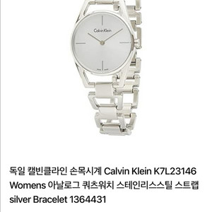 (새상품) 캘빈클라인 여성 시계