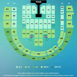 데이식스 콘서트 댈티