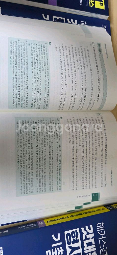 해커스경찰 기출 문제집 2025년 판매합니다--1