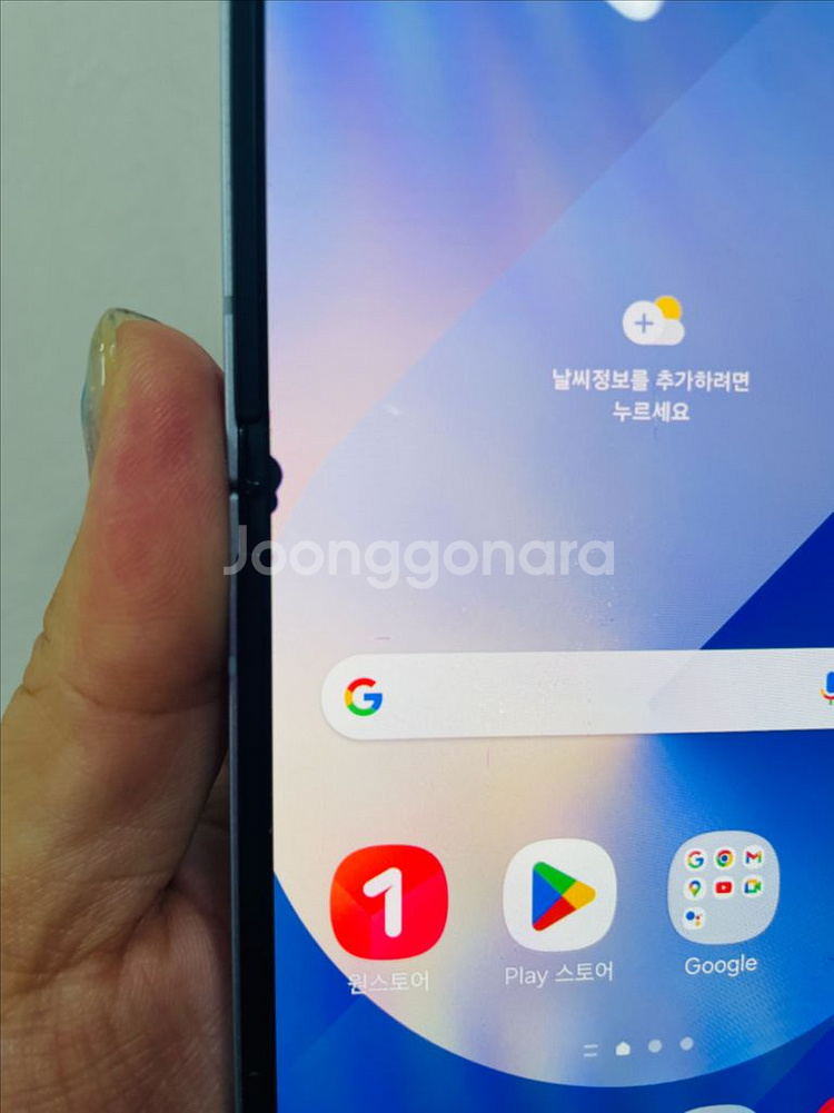 갤럭시 Z플립6 블루 256기가 판매합니다.--7