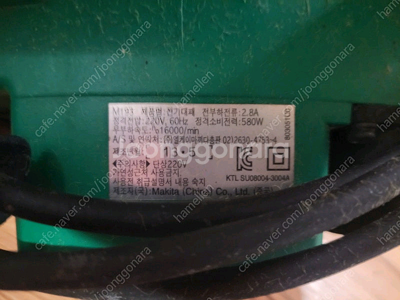 전동공구 팝니다 (마끼다 등)--0