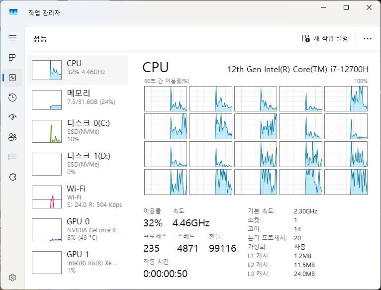 i7 12700H/RTX4060/32GB 고사양 노트북 이미지