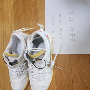 나이키x오프화이트 lot1, 275사이즈