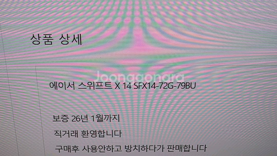 맥북 프로 M2 13인치(24GB, 256GB) 무기스--5