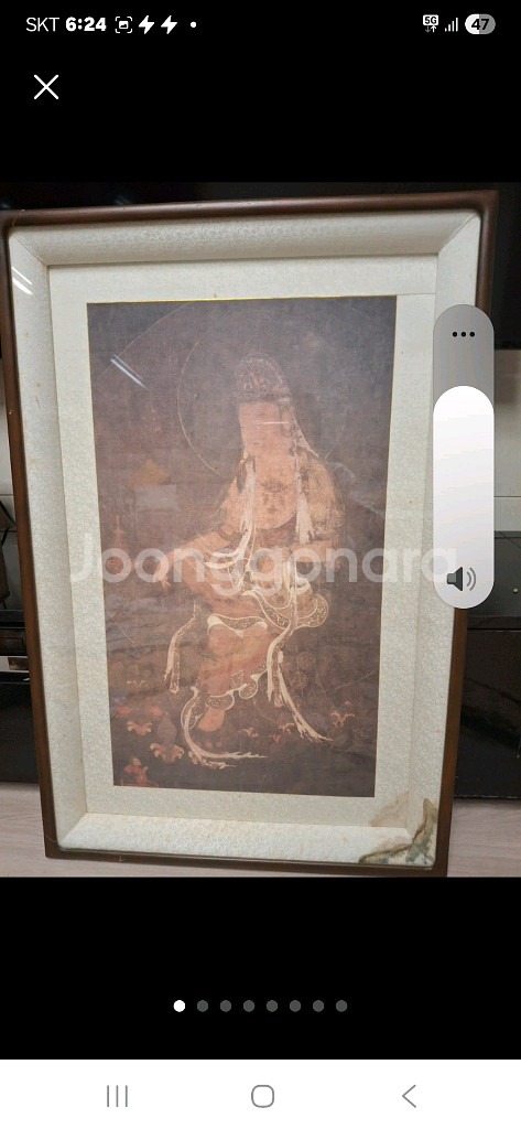 불화그림 1개단가입니다--0
