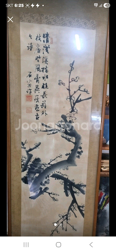 불화그림 1개단가입니다--8
