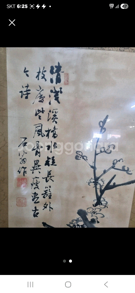불화그림 1개단가입니다--9